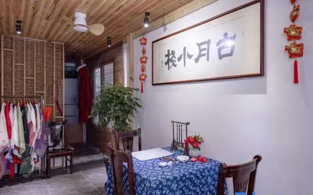 Guyue Inn