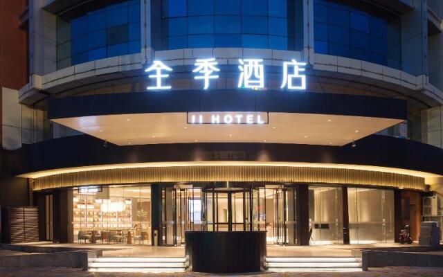 Ji Hotel (Xingtai New Century Plaza Hotel)