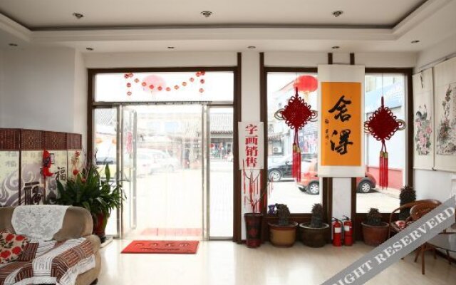 Zhongying Courtyard Hotel