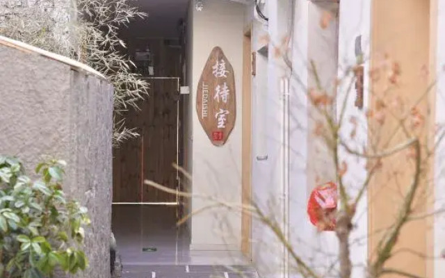 Luoyi Ancient City Flute House Homestay