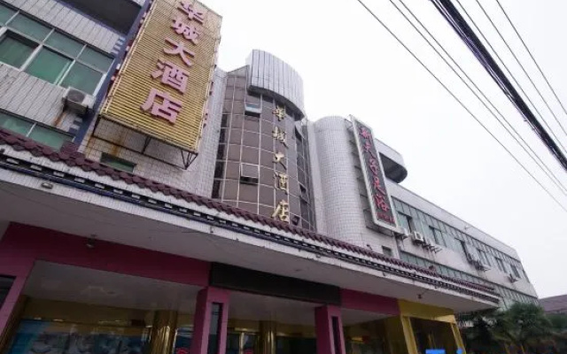 Danyang Huacheng Hotel