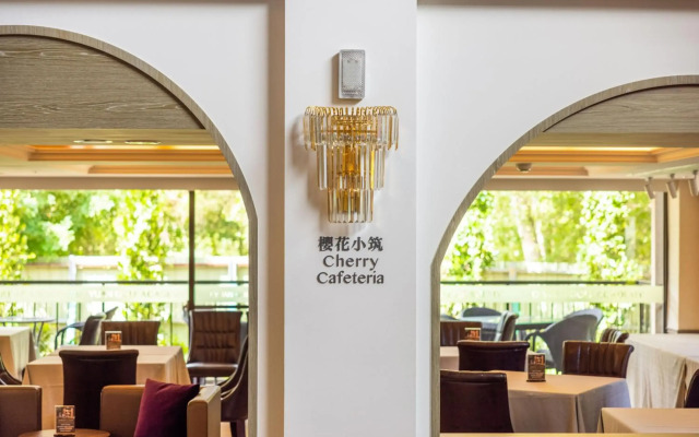 Tao Yuan Golf & Country Club Yaward Resort