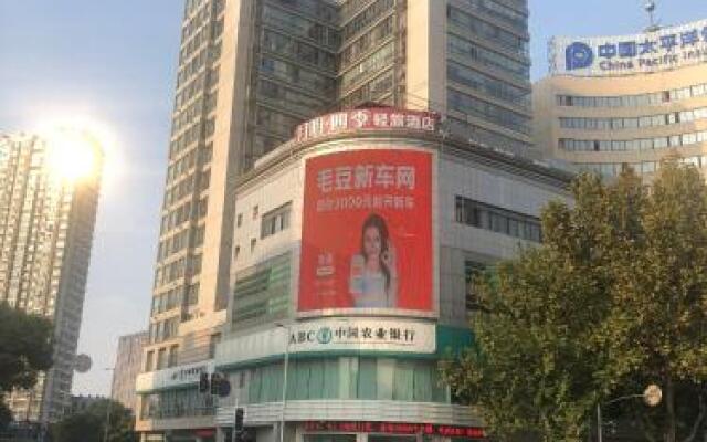 Yueming Siji 3D Cinema Hotel