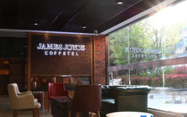 James Joyce Coffetel (Qingdao Pijiu Street, Zhongshan Park) – Restaurant – Qingdao
