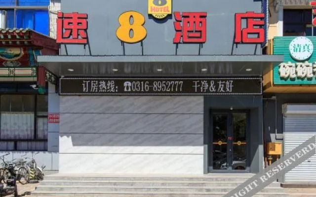 Super 8 Hotel (Dachang Xiadian)