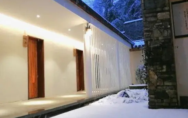 Wu dang shan zi Xiao restaurant