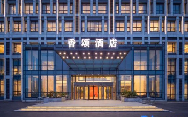 Chanson  Hotel — 3-star hotel in Yingkou