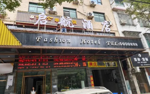 Qihang Hotel