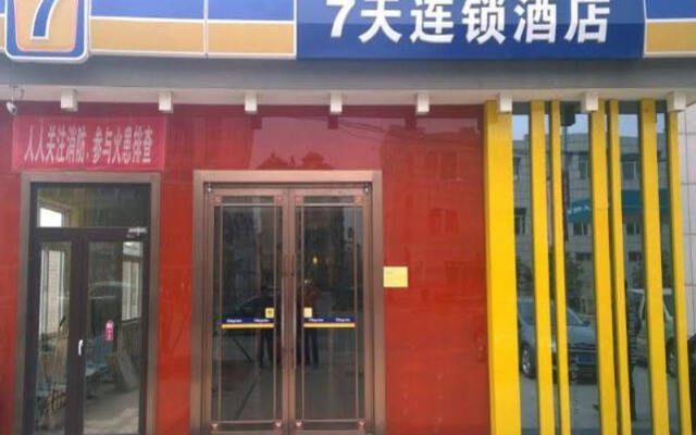 7Days Inn Dalian Ganjingzi District Government