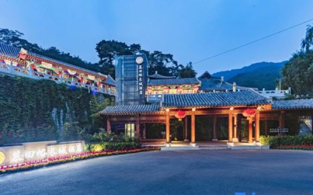 Mutianyu Great Wall Hotel