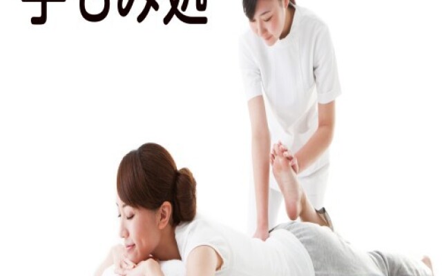 Taishu Engeki & Yudokoro Mars Kitakami