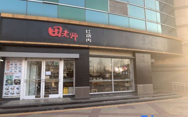 Pai Hotel (Beijing South Railway Station You'anmen)
