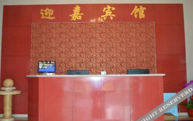 Tianjin Yingjia Express Hotel