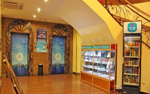 Hanting Hotel Chongqing Nanping Walking Street Center
