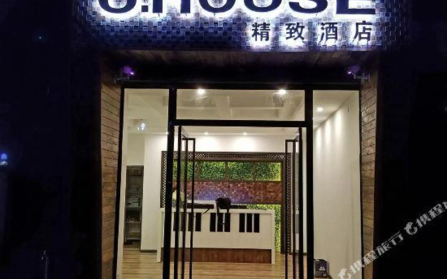 U. House Fine Hotel, Chuxiong (Josun First Seong Branch)