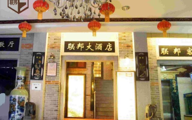 Lianbang Housekeeping Department