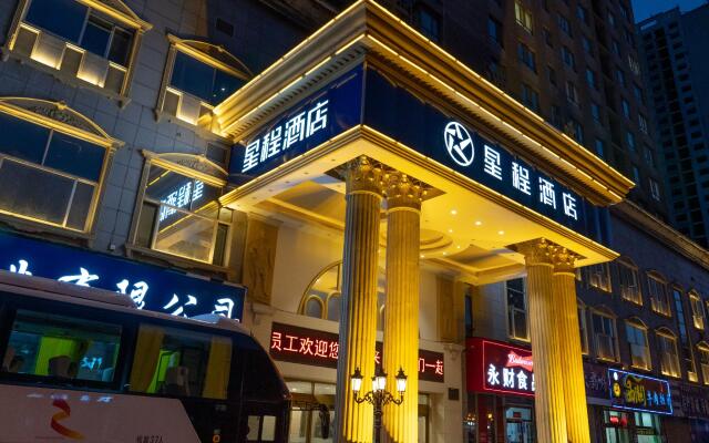 Starway Hotel Xining Chaoyang Minhuicheng