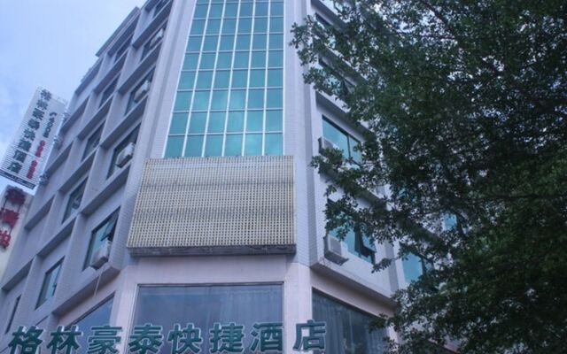 GreenTree Inn Sanya Heping Street Qingren Bridge Express Hotel