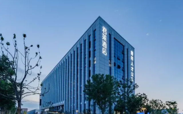 Junlai Hotel (China Sound Valley, Hefei Innovation Park) – Exterior – Hefei