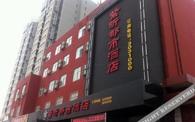 Zixin City Hotel
