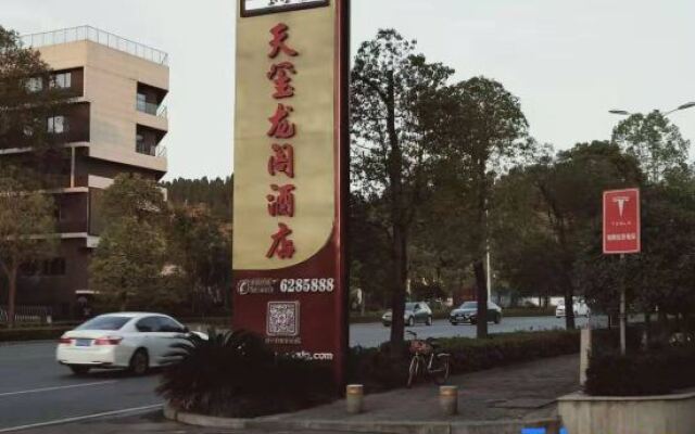 Tianxi Longge Hotel