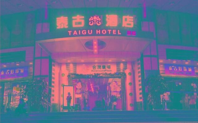 Guangzhou Taigu Hotel