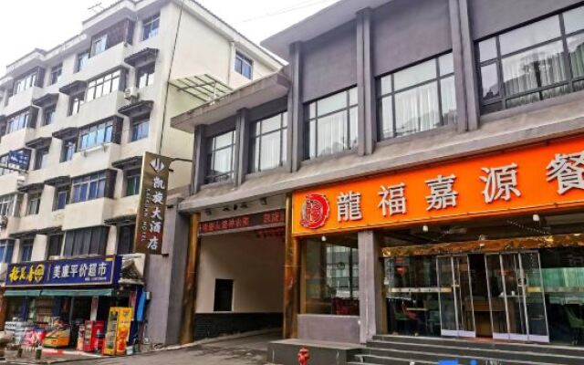 Kaixuan Hotel Shennongjia