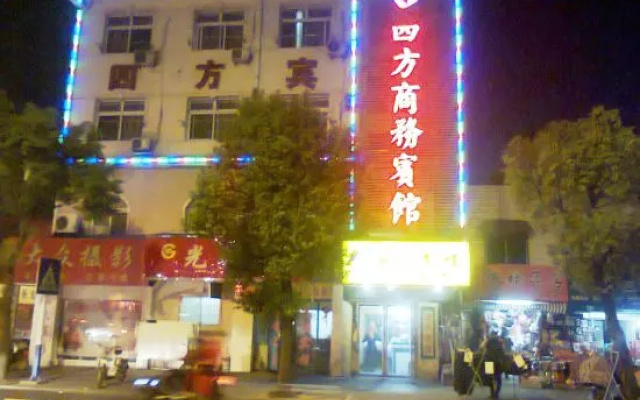 Shucheng Sifang Business Hotel – Outside – Luan