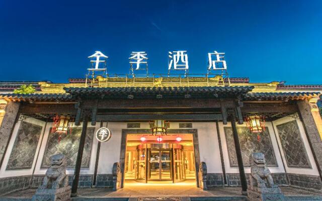 Ji Hotel (Suzhou Guanqian Street)