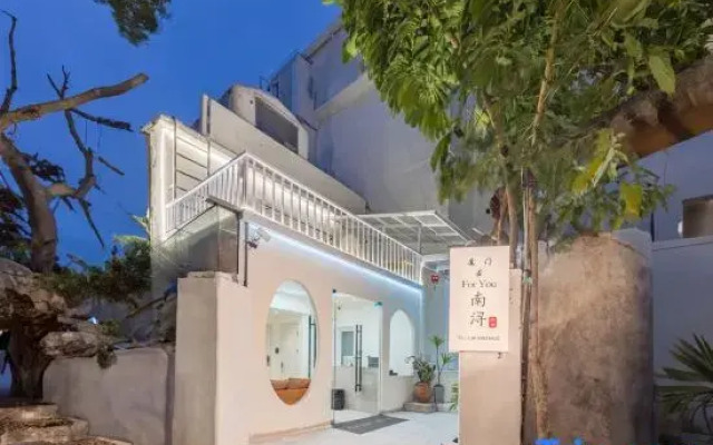 Xiamen Foryou Nanxun Homestay