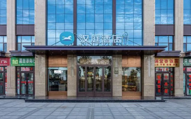 HanTing Hotel (Longxi Qiaonan)