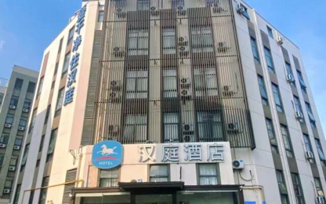 Hanting Hotel Shanghai Anting Automobile City