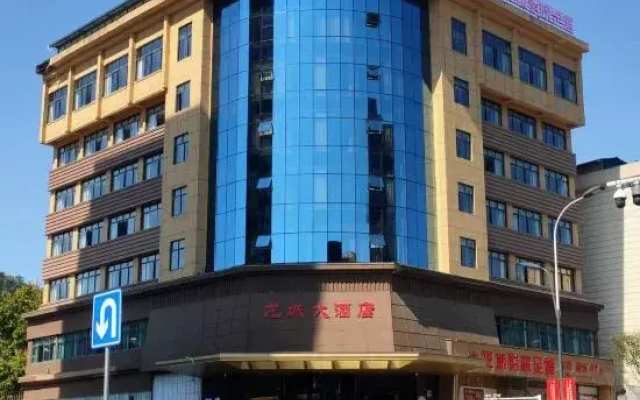 Longcheng  Big  Hotel(Jiujiang Pengze Longcheng Avenue)