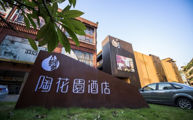 Foshan Tao Garden Boutique Motel