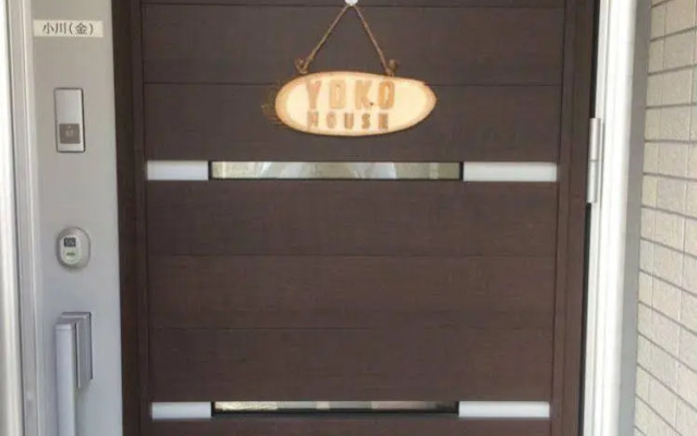 Yoko's House – Hostel