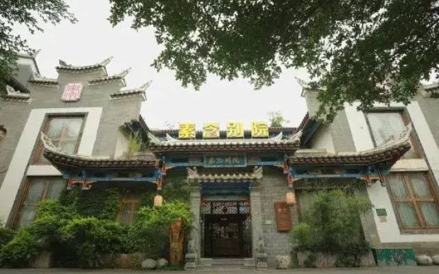 Sunian Zen Hotel