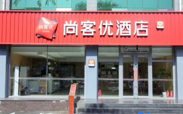 Shankee Express Hotel (Beijing Miyun Guoyuan)