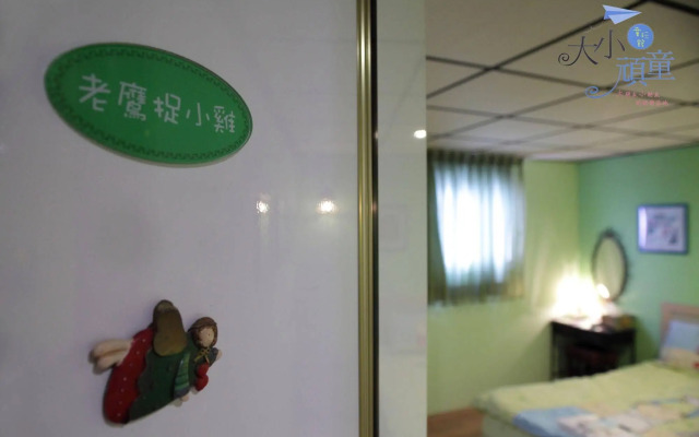 Childfun B&B Tong Wan