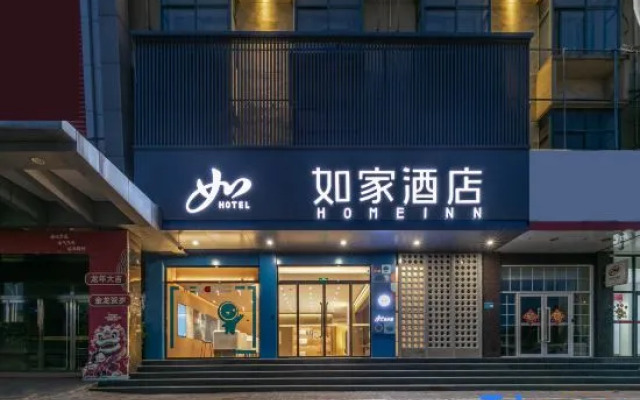 Yishui Bus Station Homeinn