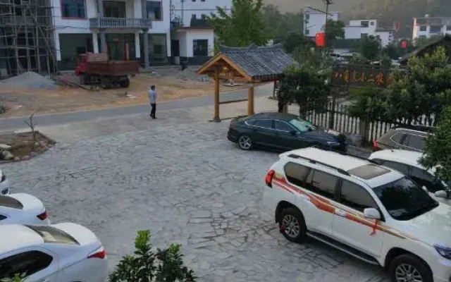 Langshan Bajiaozhai Xiao'er Farm House