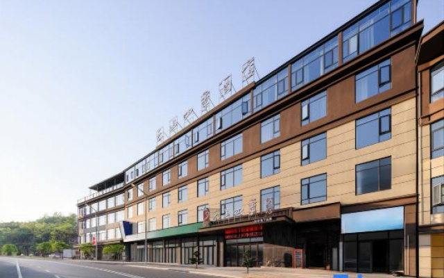 Yunshang Siji (Anshun University Louhu Park Store) – Exterior – Anshun