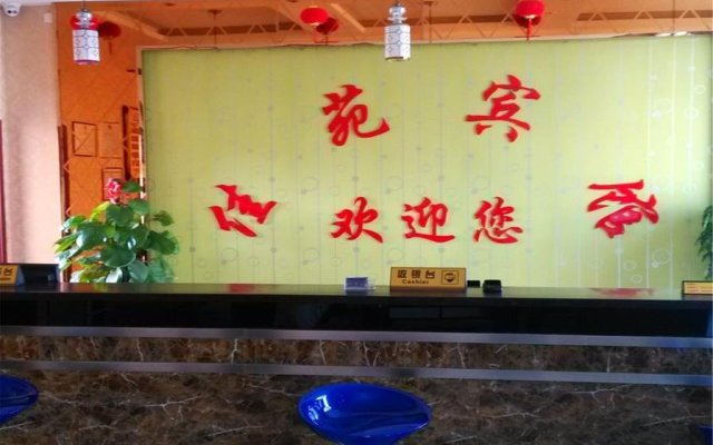 Jiayuan Inn