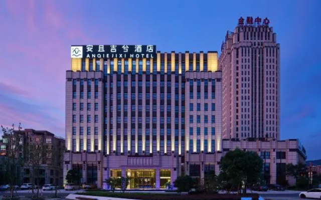 An Qie Ji Xi  City  Brand   Hotel