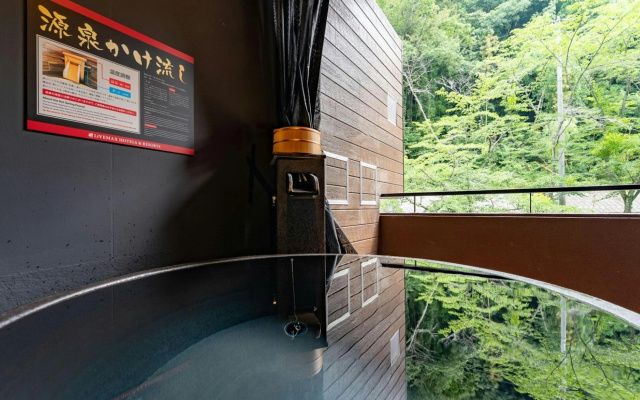 Livemax Resort Sanuki Shionoe Onsen