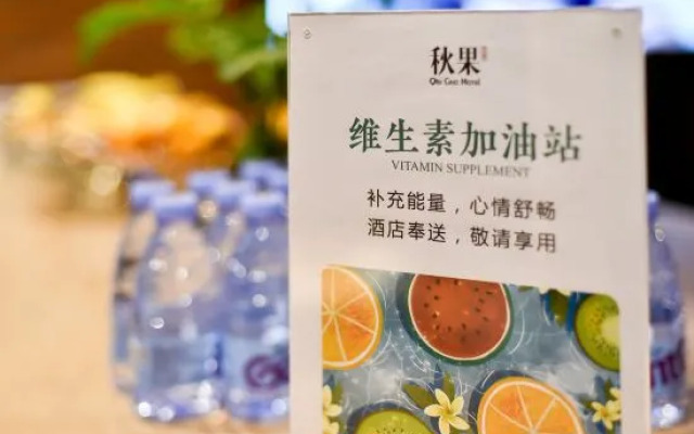 TRUE GO Hotel (Beijing Tiantan Fangzhuang Subway Station)