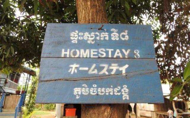 Torng Ny Homestay