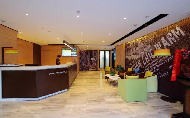 IU Hotels·Lanzhou Dongfanghong Square Gaolan Road