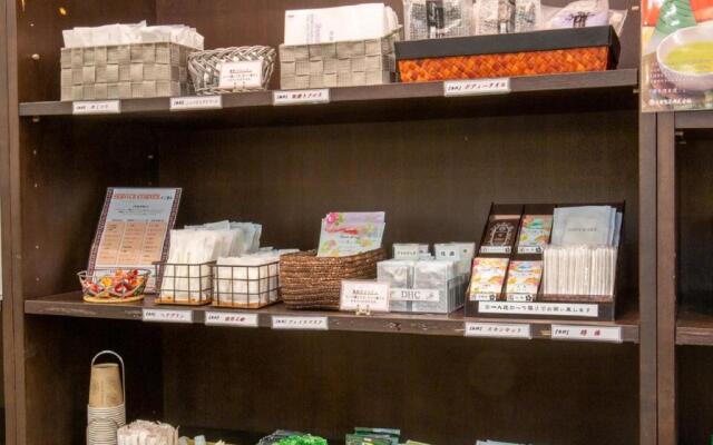 Kuretake Inn Hamanako