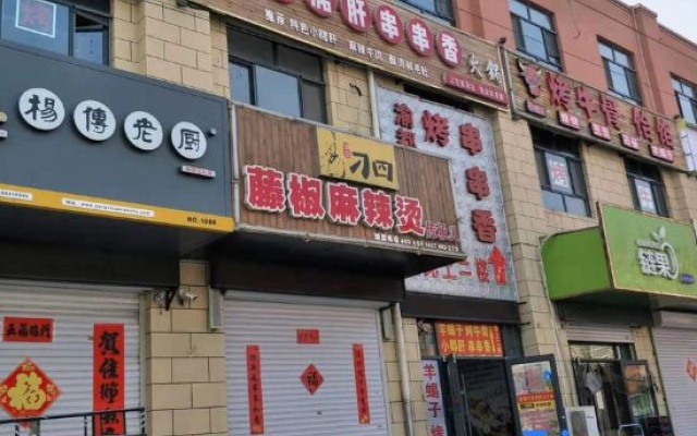 Yijia 365 Chain Hotel (Zhuang Store on Zhongshan West  Road, Shijiazhuang) – Exterior – Shijiazhuang