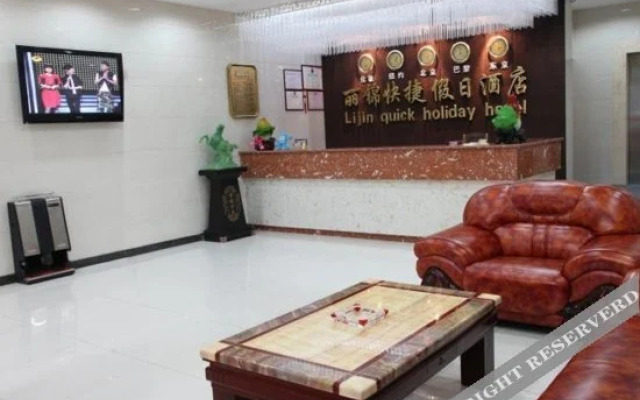 Lijin Express Holiday Hotel